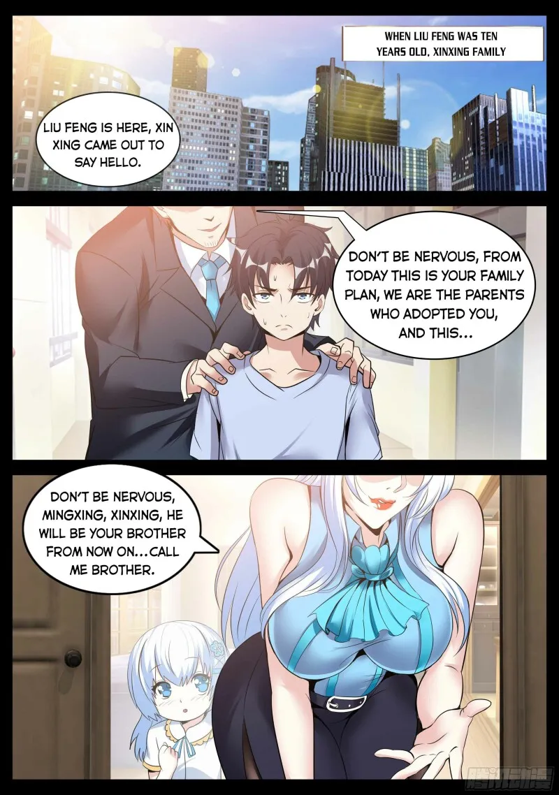 I Have An Apocalyptic Dungeon Chapter 97 page 4 - 