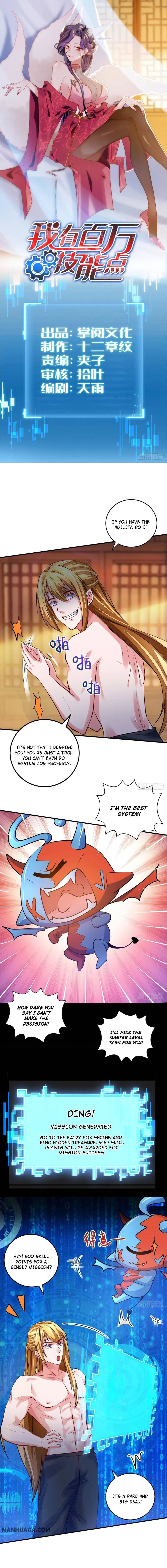 Read I Have Million Skill Points chapter 16 image 0 on Lezhin