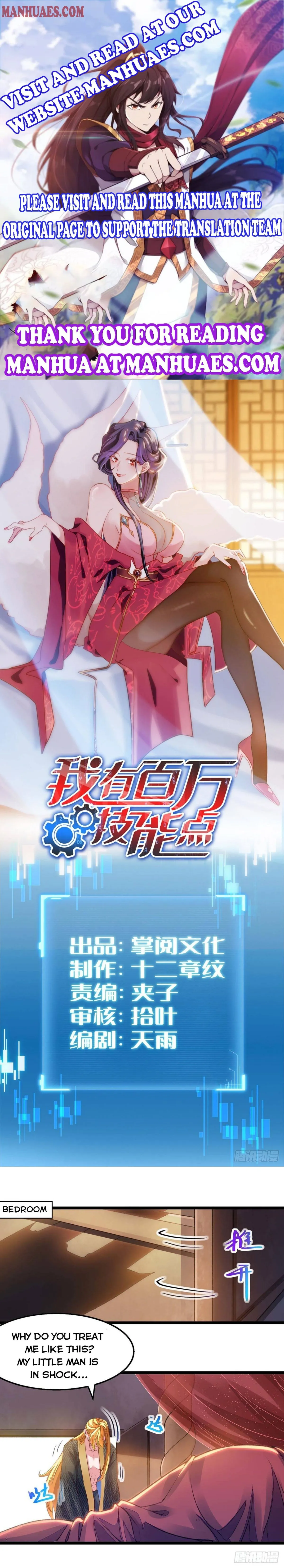 Read I Have Million Skill Points chapter 19 image 0 on Lezhin