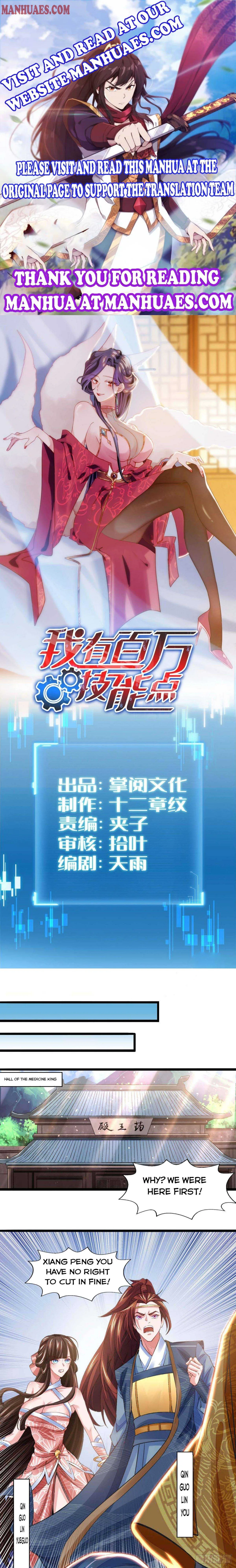 Read I Have Million Skill Points chapter 21 image 0 on Lezhin