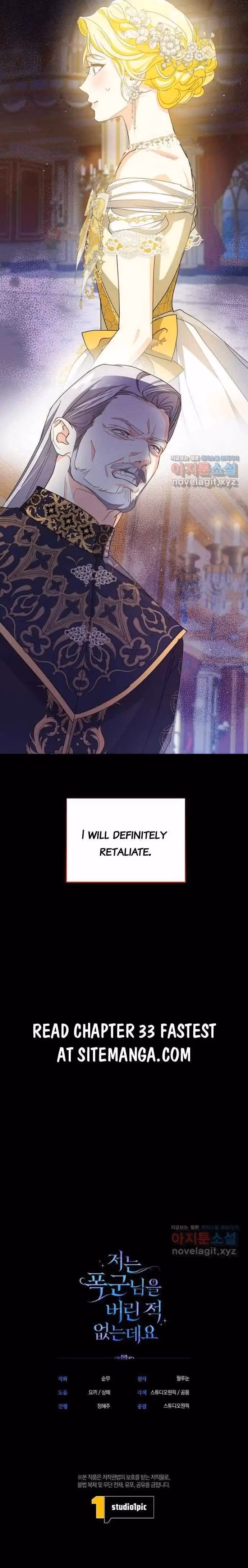 Read I Have Never Abandoned the Tyrant chapter 32 image 13 on Lezhin
