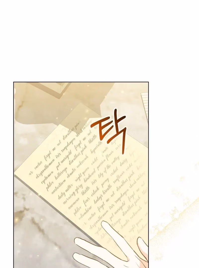 Read I Have Never Abandoned the Tyrant chapter 53 image 7 on Lezhin
