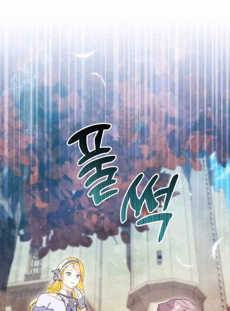 Read I Have Never Abandoned the Tyrant chapter 68 image 83 on Lezhin