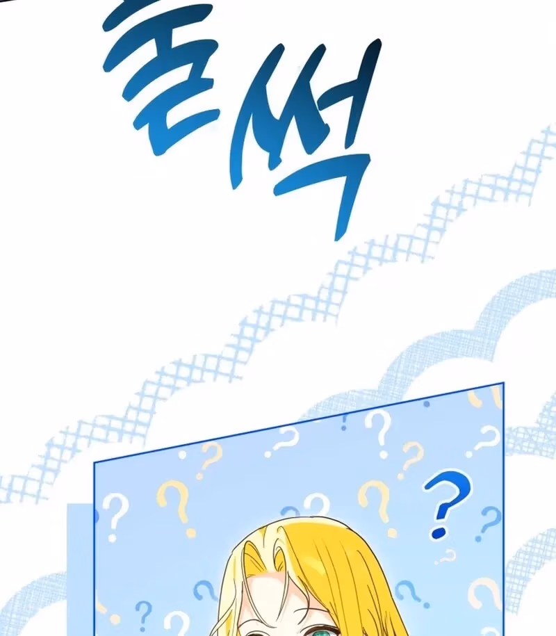 Read I Have Never Abandoned the Tyrant chapter 70 image 106 on Lezhin