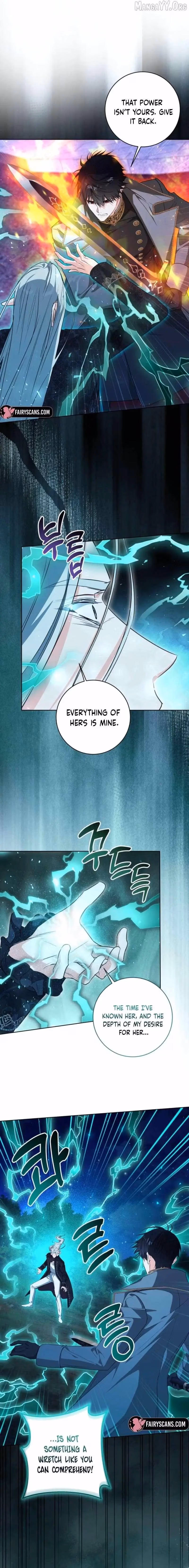 Read I Have Never Abandoned the Tyrant chapter 82 image 1 on Lezhin