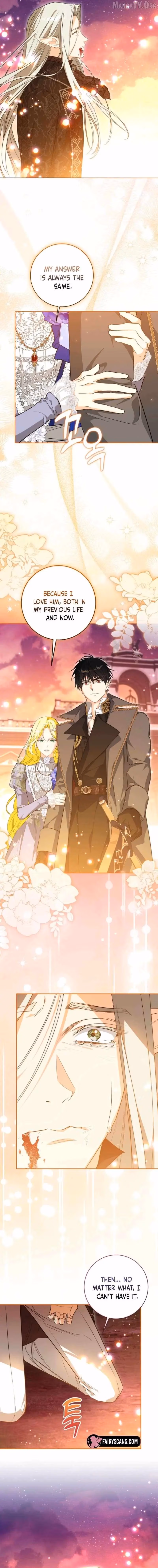 Read I Have Never Abandoned the Tyrant chapter 82 image 9 on Lezhin