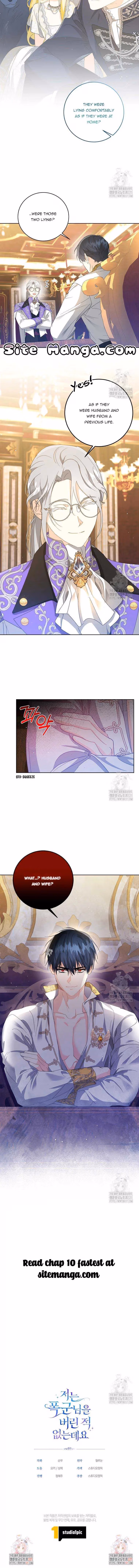 Read I Have Never Abandoned the Tyrant chapter 9 image 10 on Lezhin