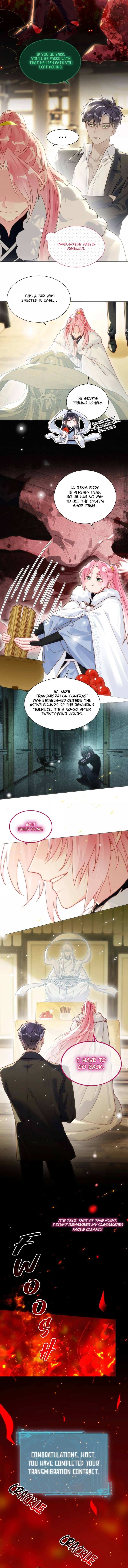 I Have To Be A Great Villain Chapter 196 page 9 - 