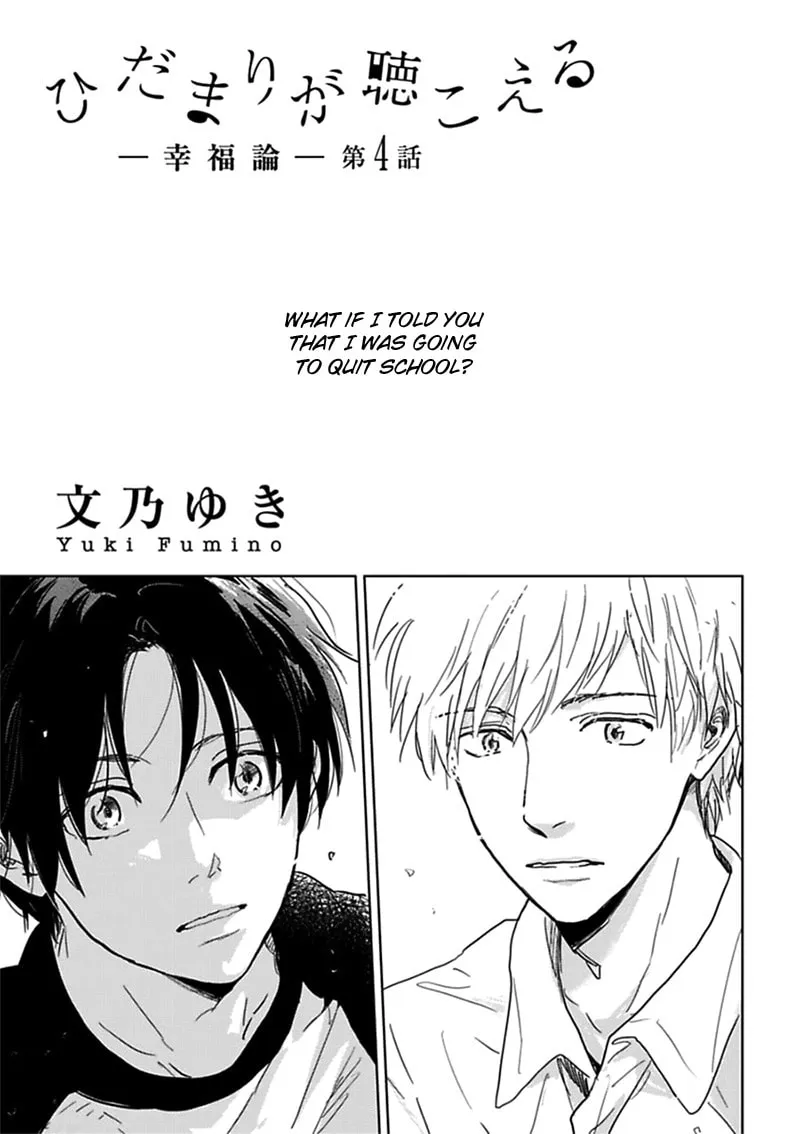 Read I Hear the Sunspot chapter 10 image 1 on Lezhin