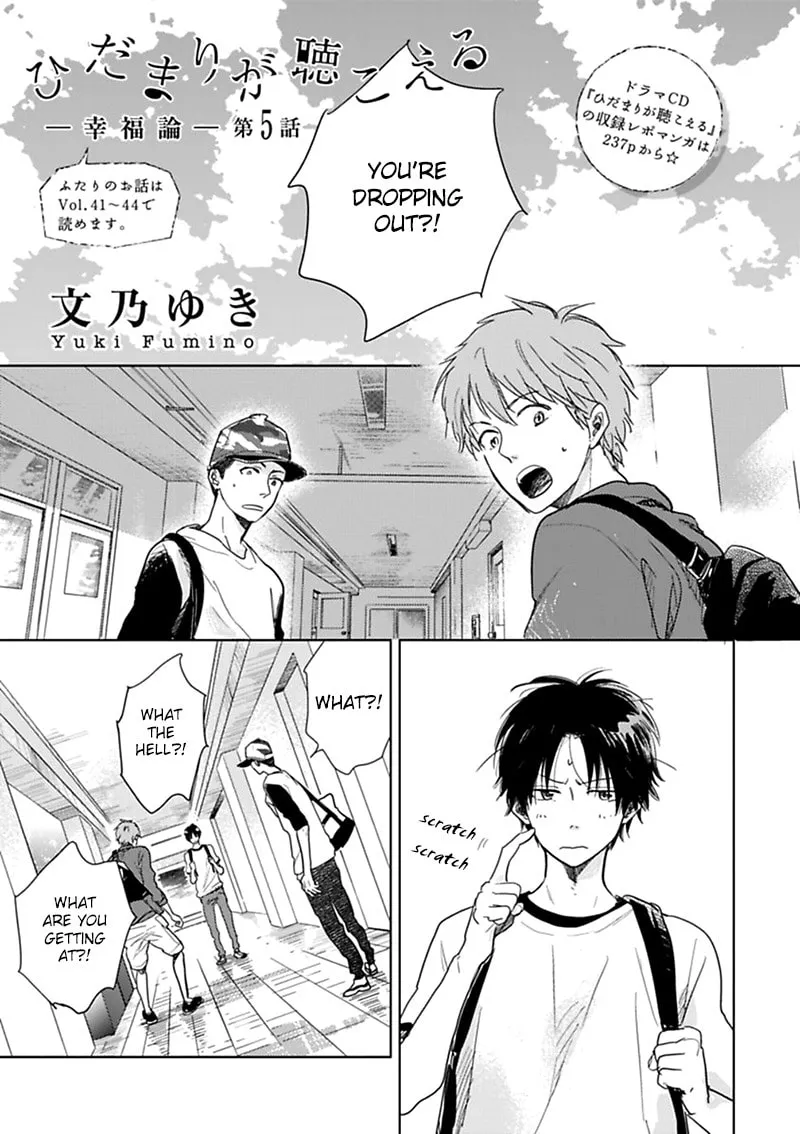 Read I Hear the Sunspot chapter 11 image 1 on Lezhin