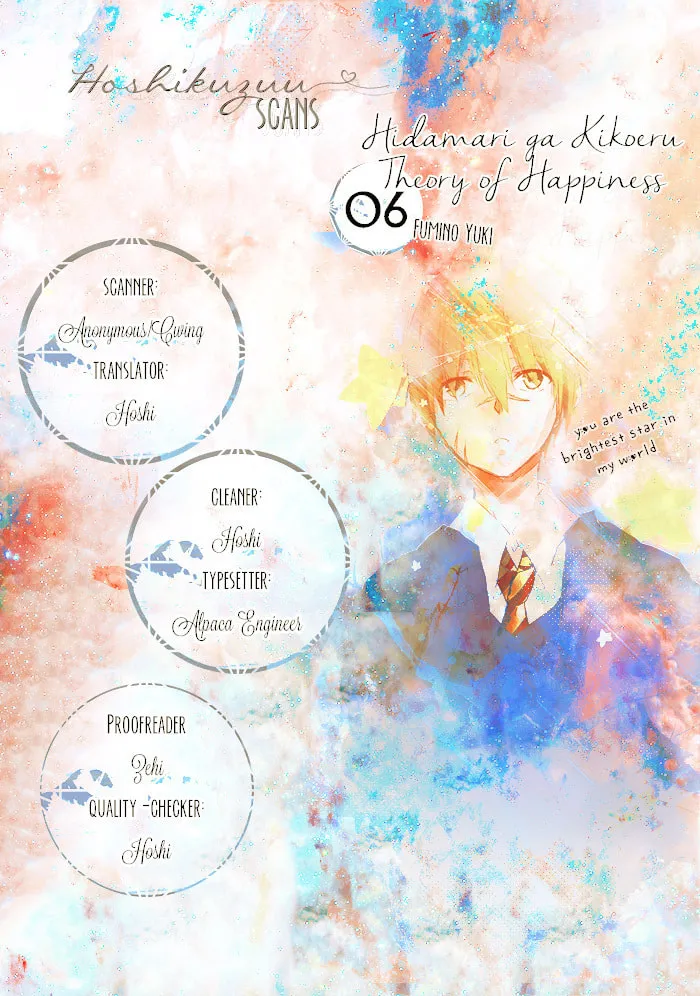 Read I Hear the Sunspot chapter 12 image 70 on Lezhin