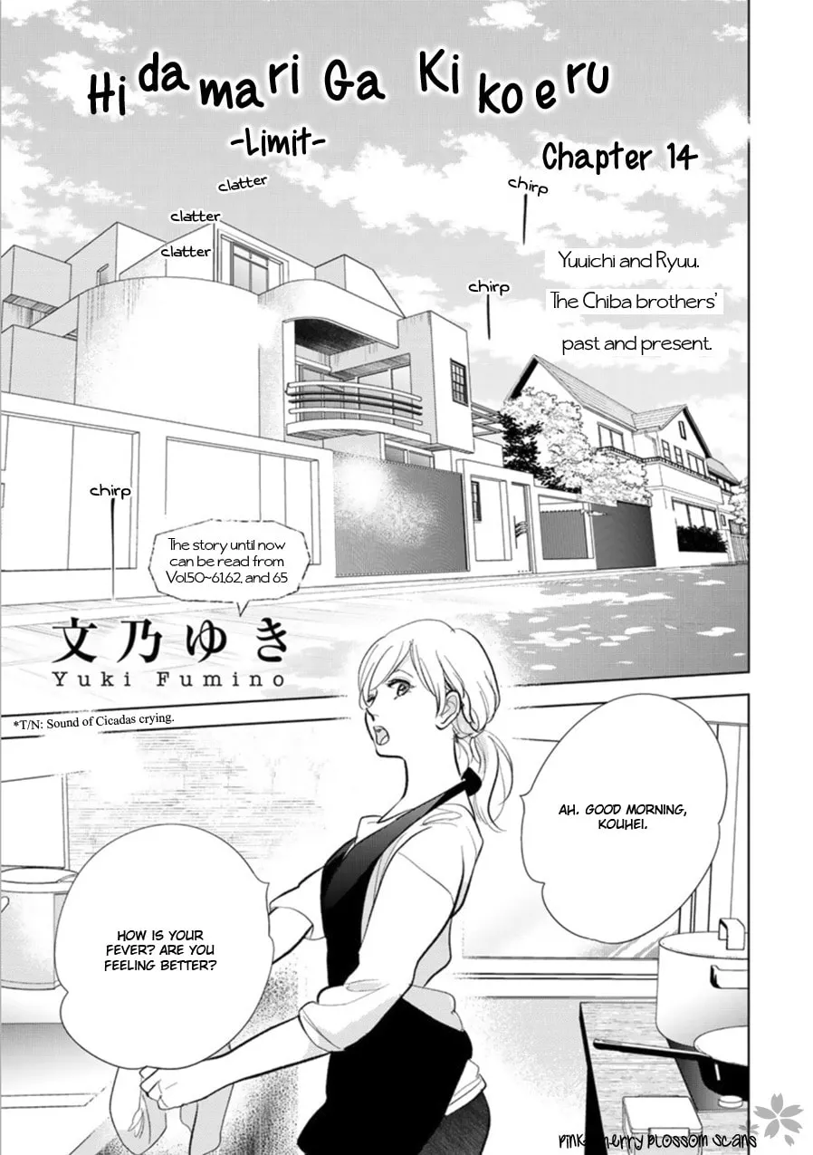 Read I Hear the Sunspot chapter 26 image 1 on Lezhin