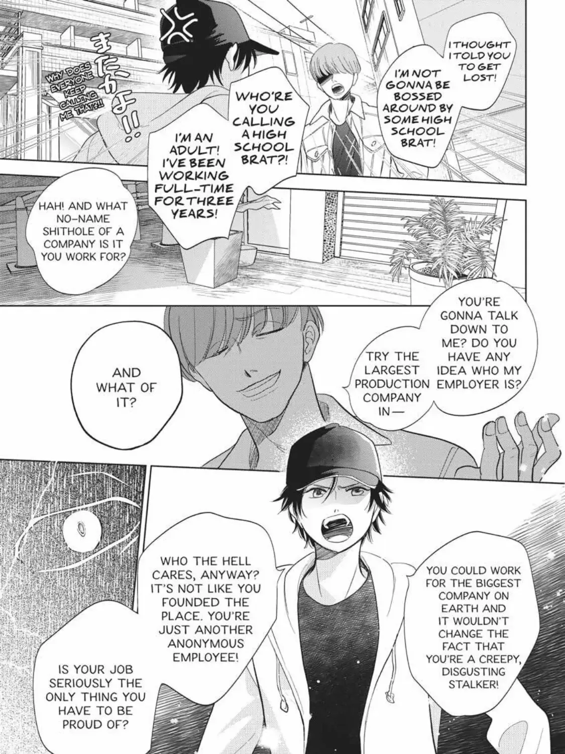 Read I Hear the Sunspot chapter 33 image 72 on Lezhin
