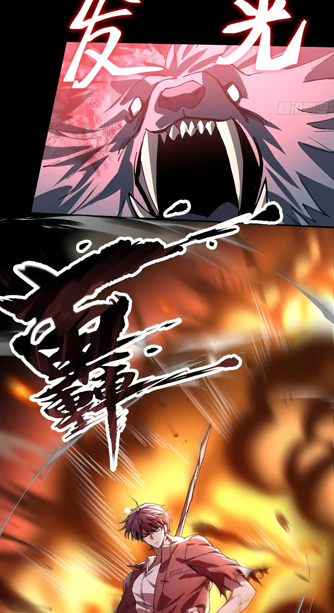 I Incarnate the Undead Scourge Chapter 7 page 23 - 