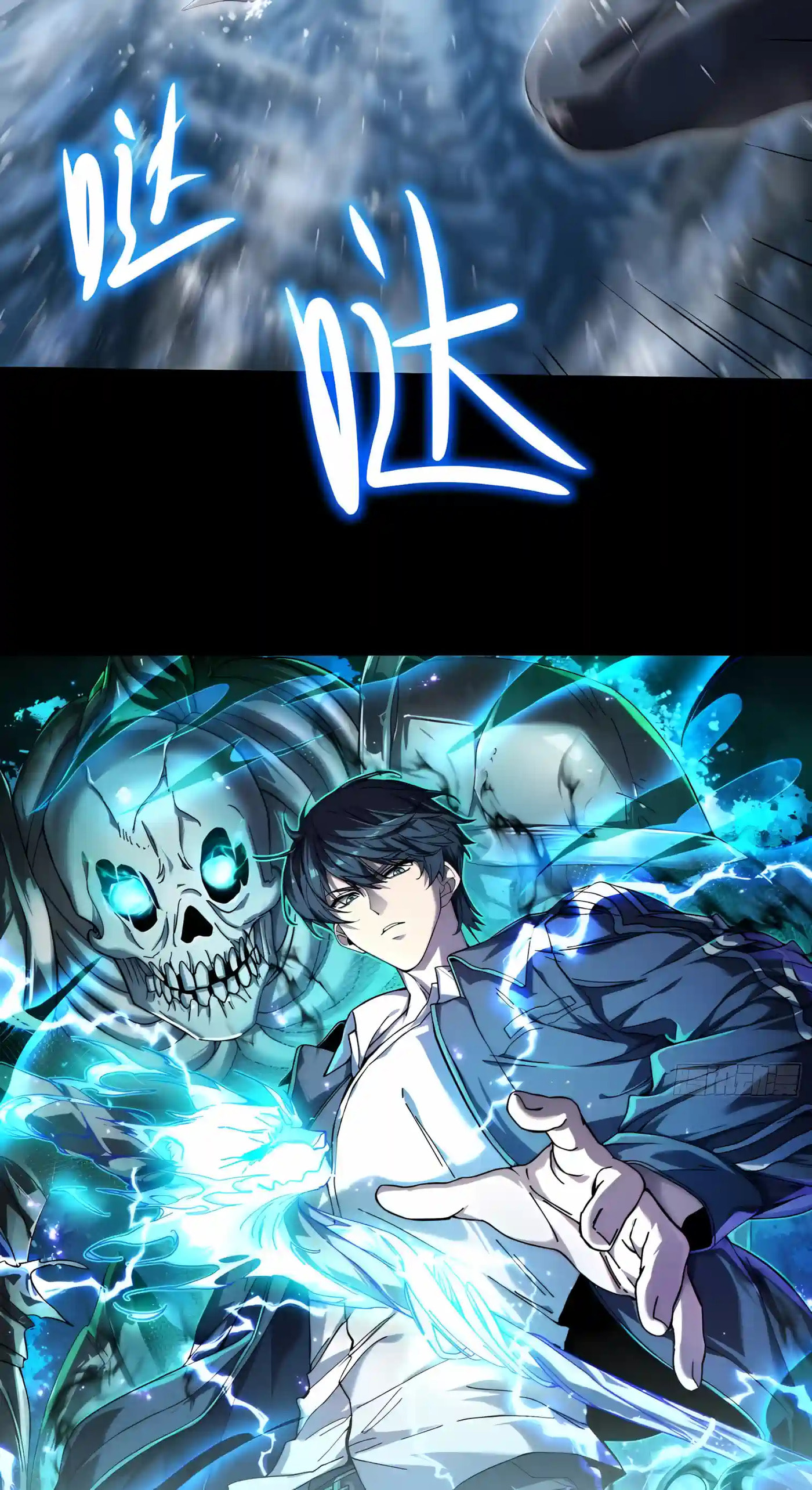 I Incarnate the Undead Scourge Chapter 7 page 5 - 