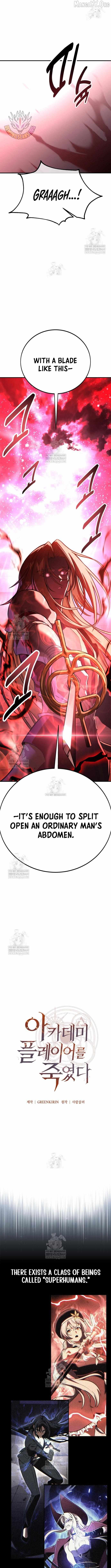 I Killed an Academy Player Chapter 110 page 6 - 
