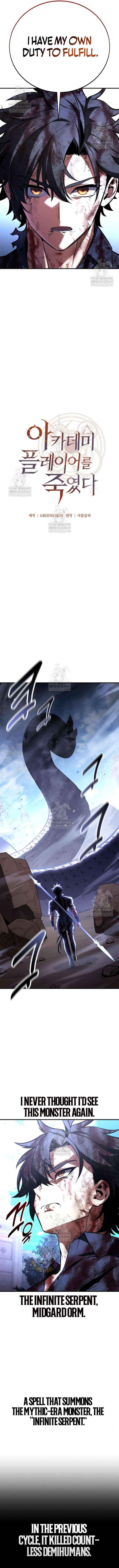 I Killed an Academy Player Chapter 111 page 14 - 