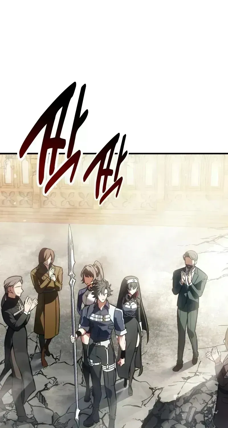 I Killed an Academy Player Chapter 121.6 page 18 - 