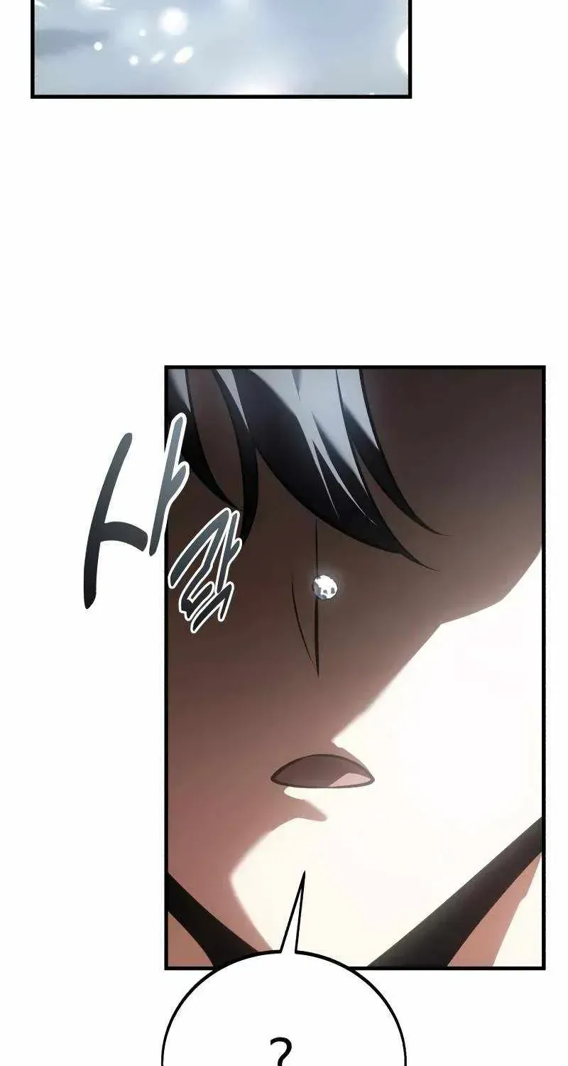 I Killed an Academy Player Chapter 122.1 page 133 - 