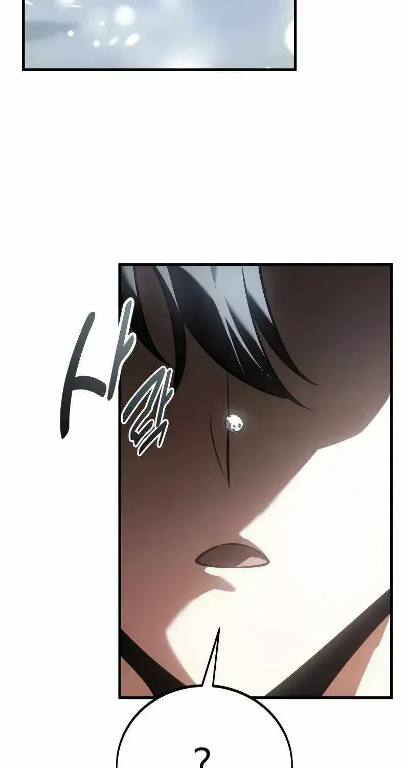 I Killed an Academy Player Chapter 122.4 page 133 - 