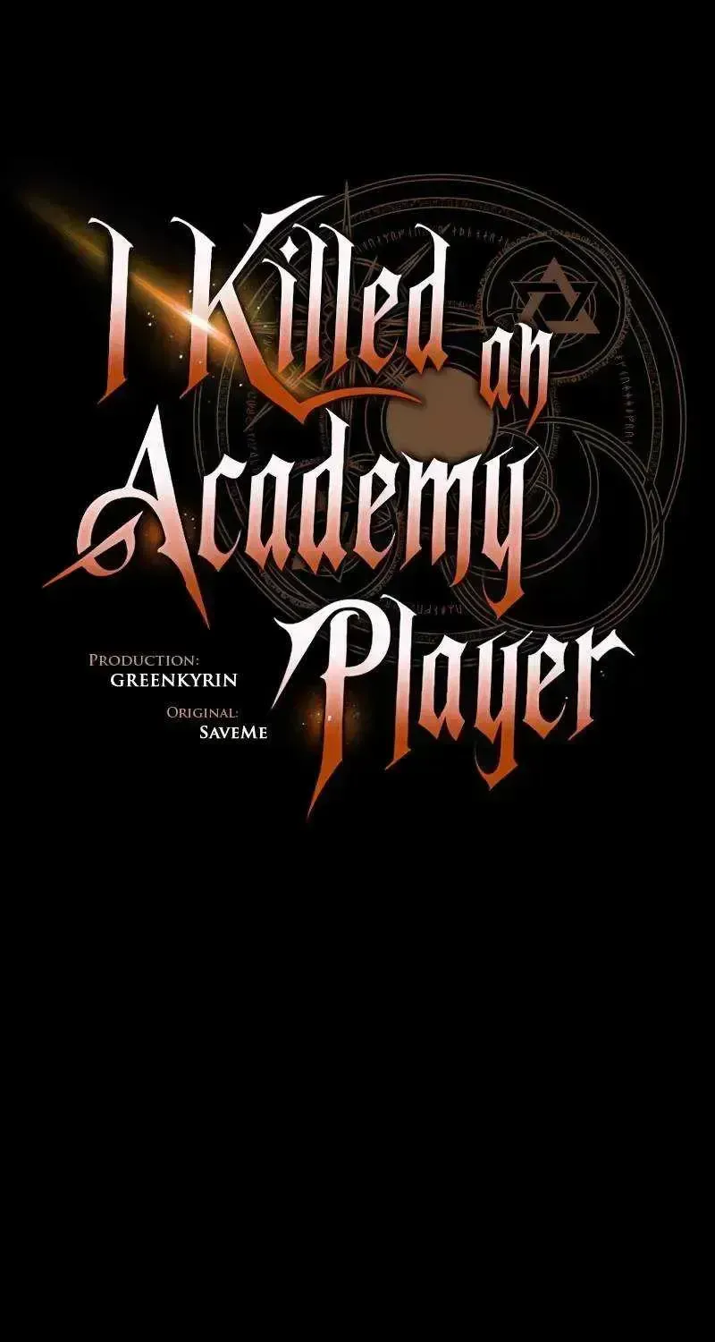 I Killed an Academy Player Chapter 122.5 page 64 - 