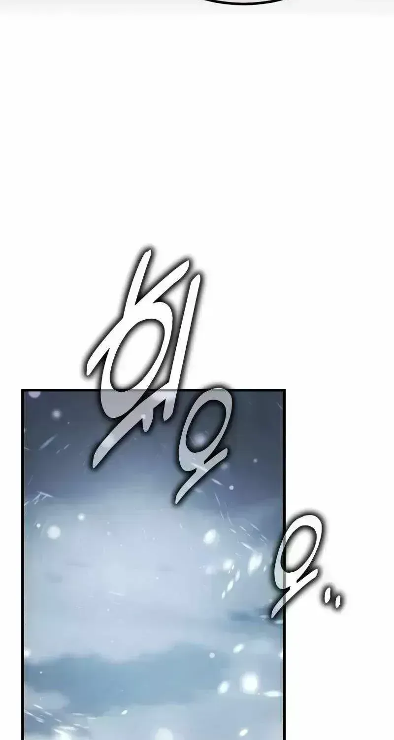 I Killed an Academy Player Chapter 122.8 page 132 - 