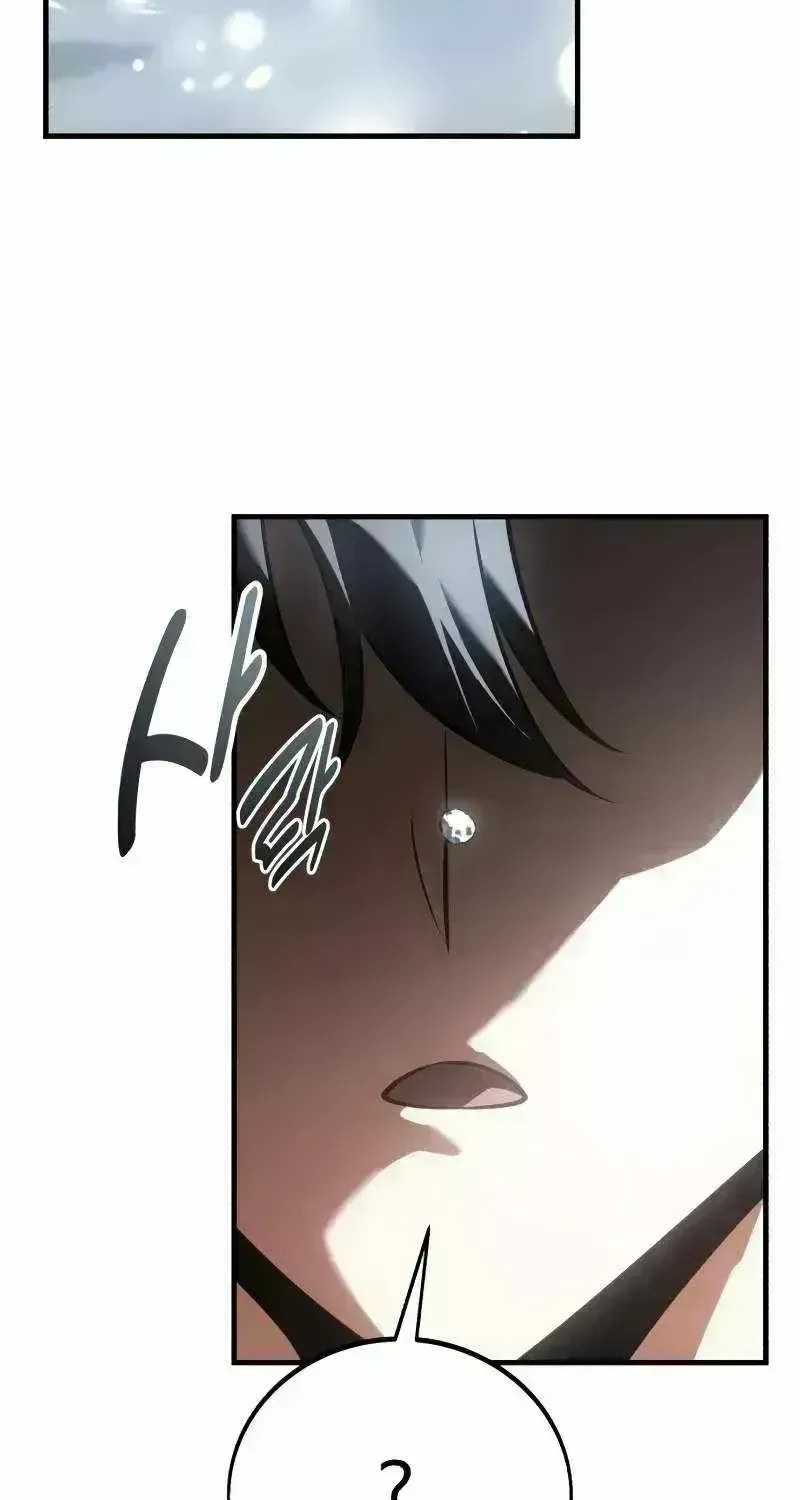 I Killed an Academy Player Chapter 122.8 page 133 - 