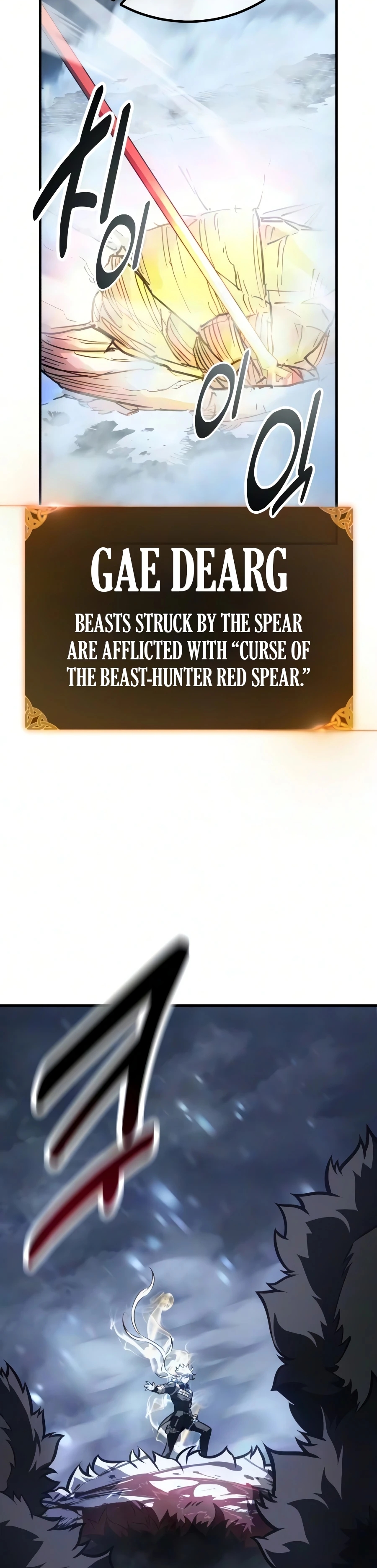 I Killed an Academy Player Chapter 124 page 9 - 