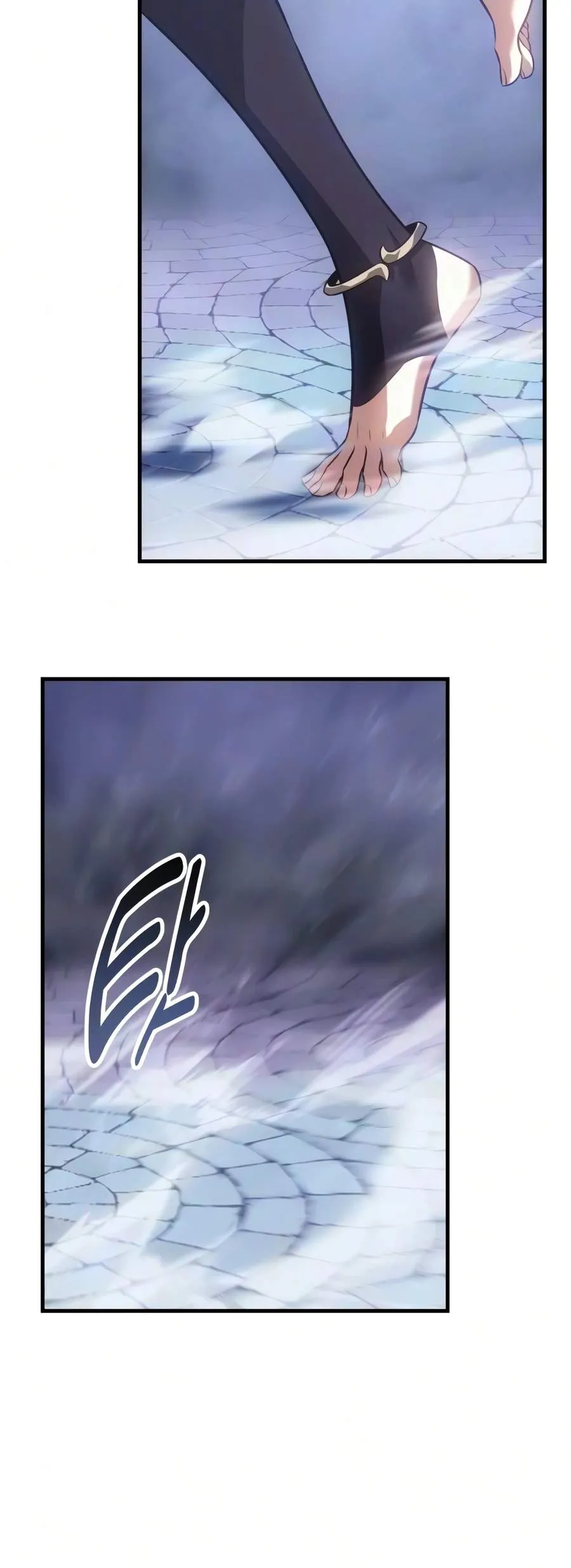 I Killed an Academy Player Chapter 131 page 17 - 