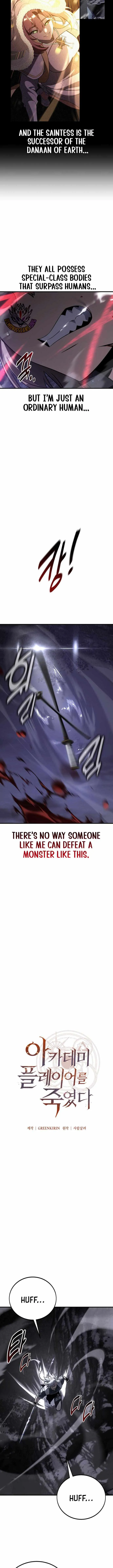 I Killed an Academy Player Chapter 136 page 15 - 