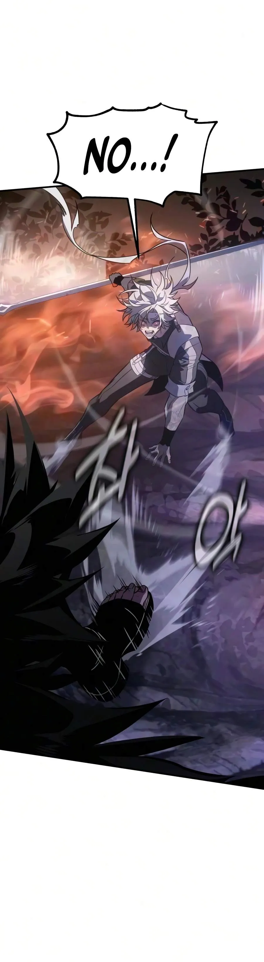 I Killed an Academy Player Chapter 138 page 14 - 