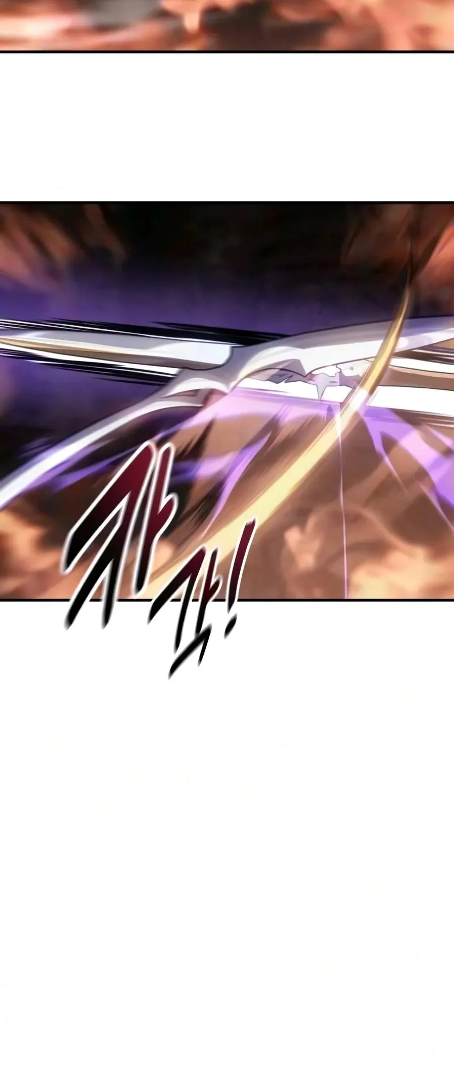 I Killed an Academy Player Chapter 139 page 19 - 