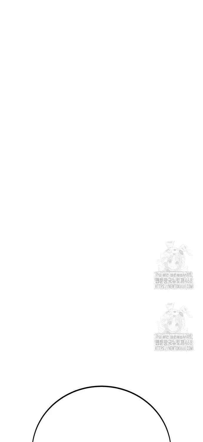 I Killed an Academy Player Chapter 90 page 107 - 