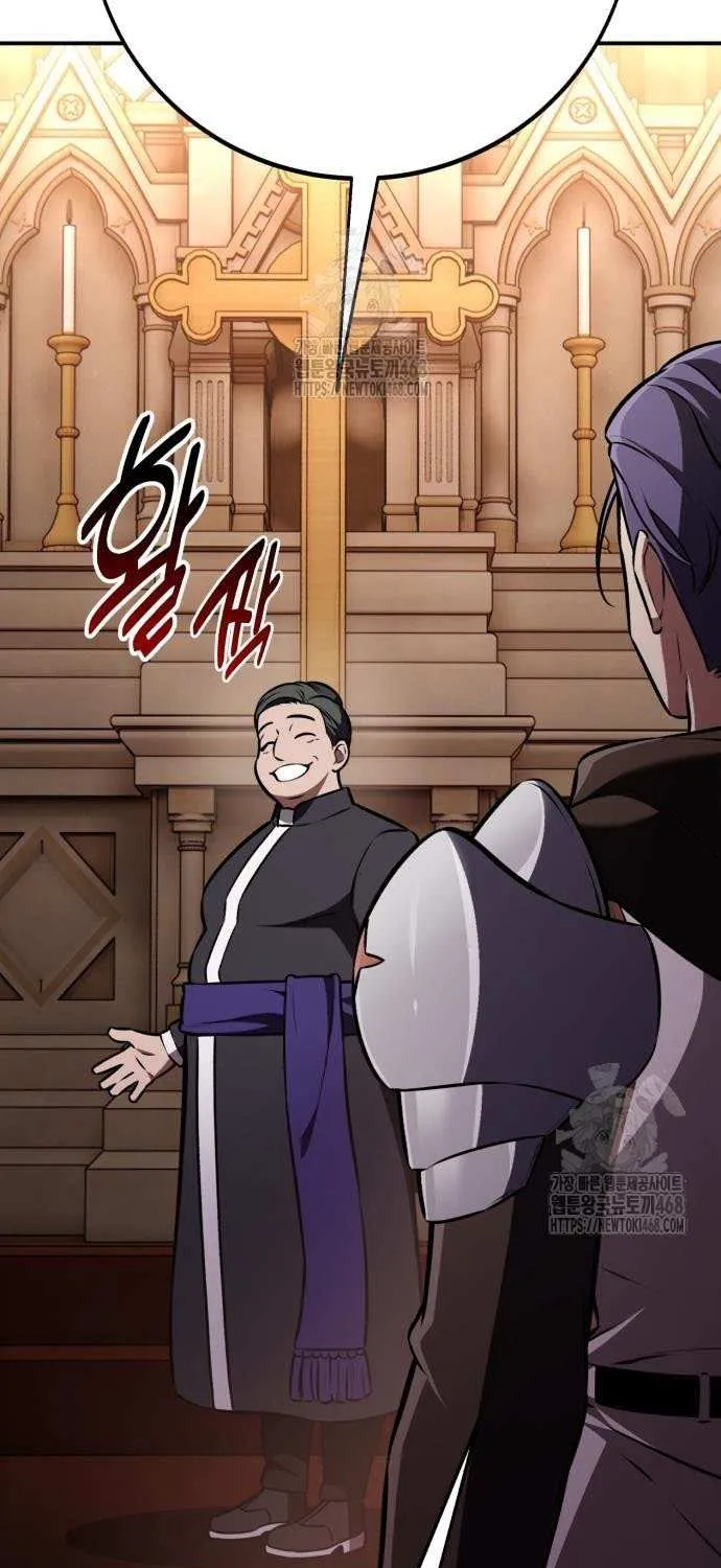 I Killed an Academy Player Chapter 90 page 109 - 