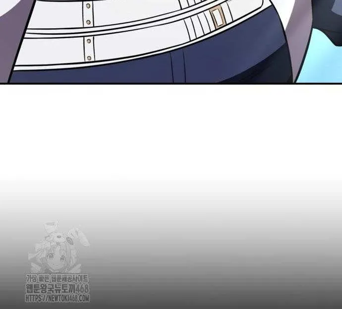 I Killed an Academy Player Chapter 90 page 13 - 