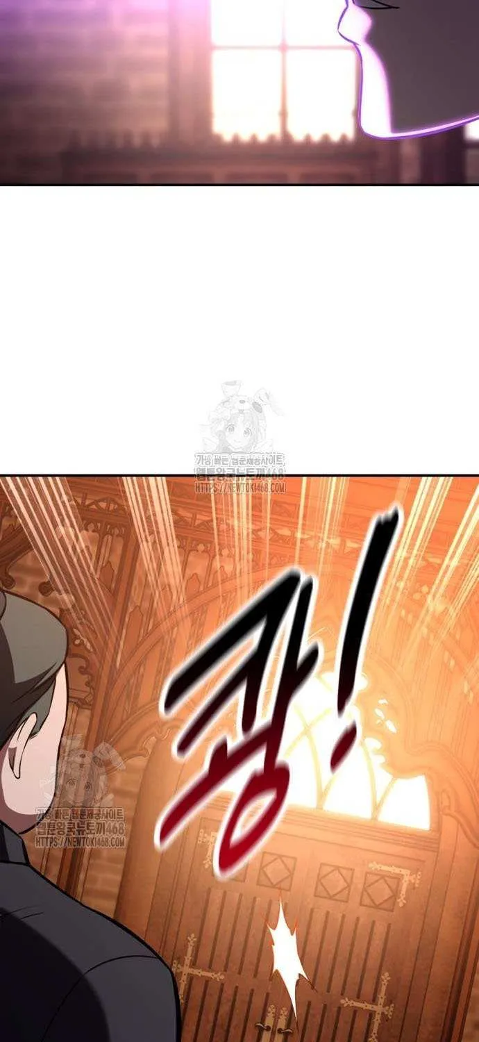 I Killed an Academy Player Chapter 90 page 121 - 