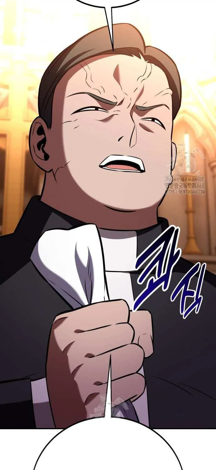 I Killed an Academy Player Chapter 90 page 123 - 