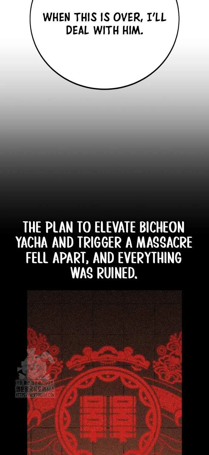I Killed an Academy Player Chapter 90 page 124 - 