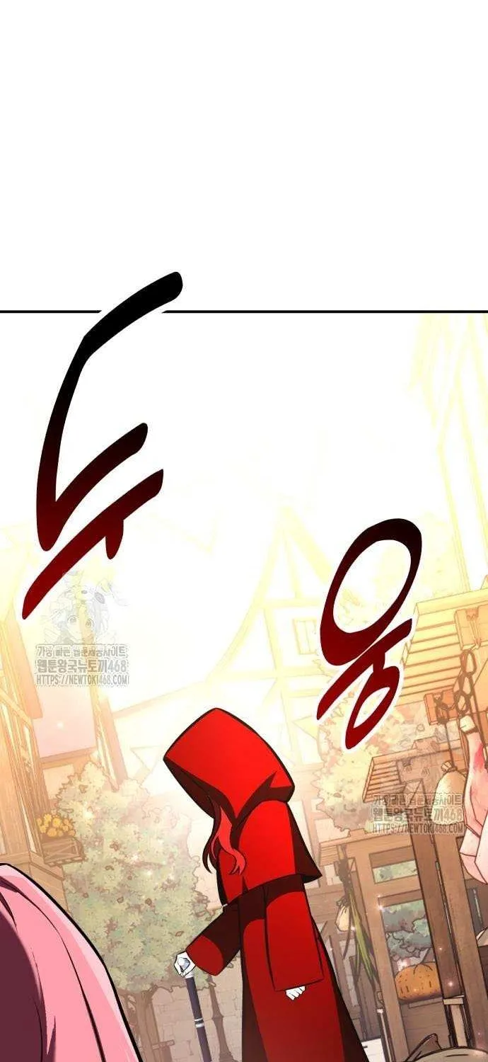 I Killed an Academy Player Chapter 90 page 143 - 