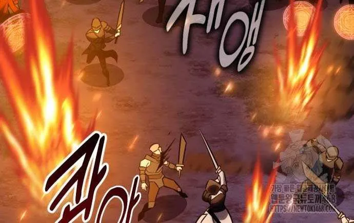 I Killed an Academy Player Chapter 90 page 153 - 