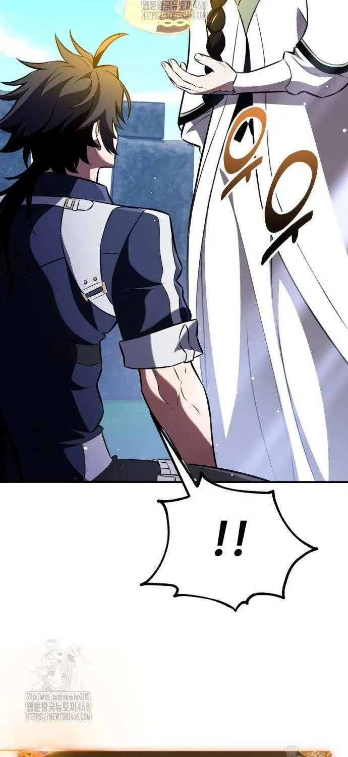 I Killed an Academy Player Chapter 90 page 18 - 