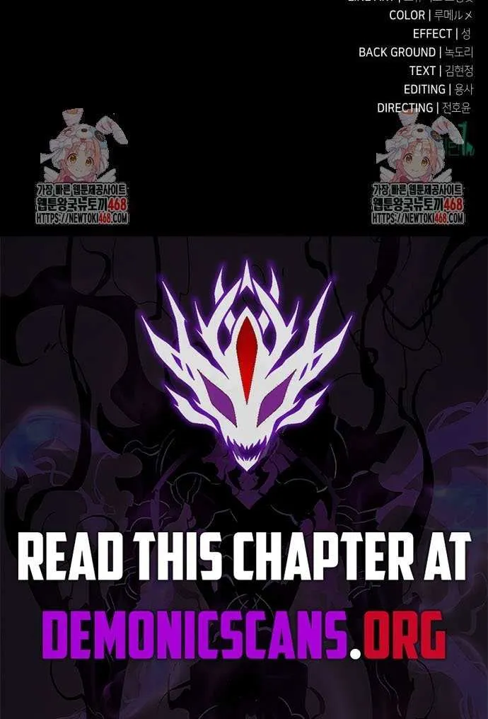 I Killed an Academy Player Chapter 90 page 188 - 