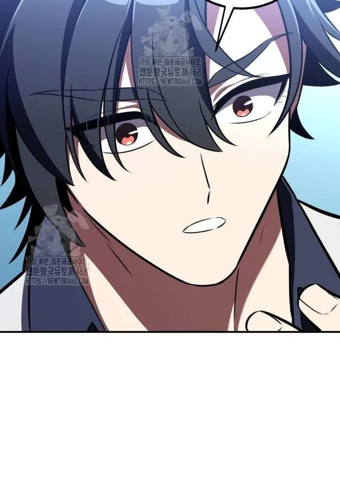 I Killed an Academy Player Chapter 90 page 27 - 