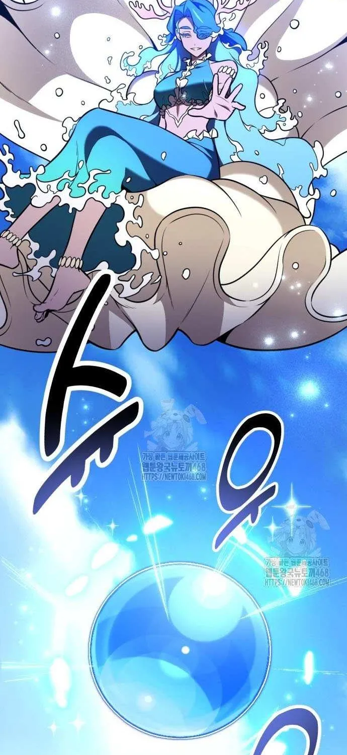 I Killed an Academy Player Chapter 90 page 40 - 
