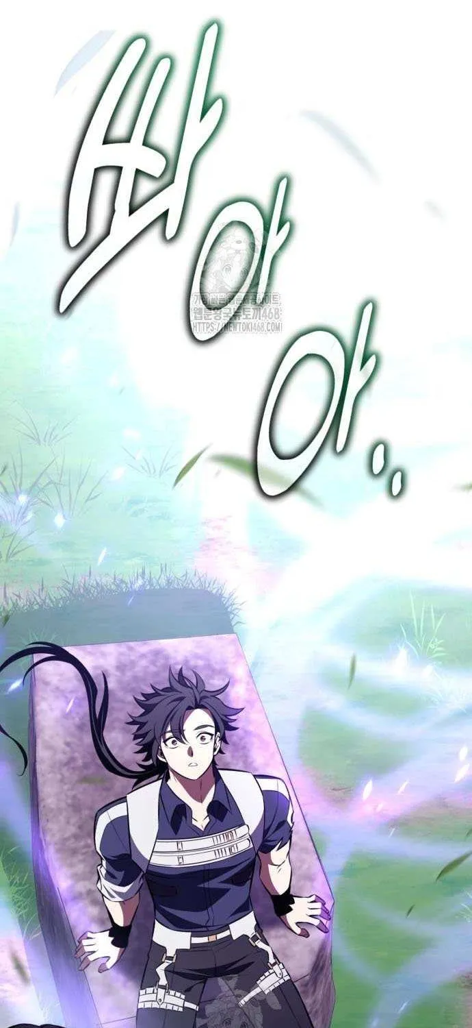I Killed an Academy Player Chapter 90 page 54 - 