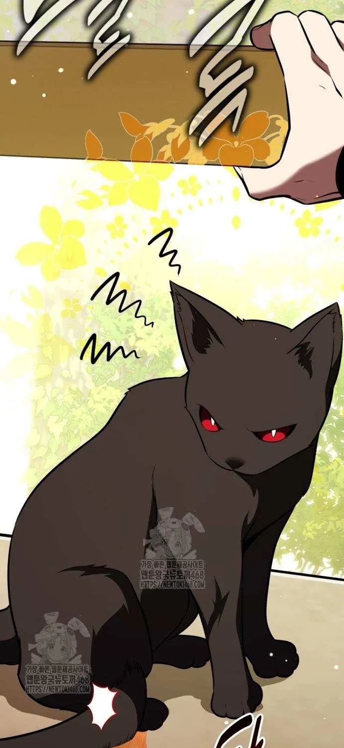 I Killed an Academy Player Chapter 90 page 81 - 