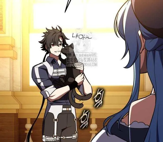 I Killed an Academy Player Chapter 90 page 83 - 