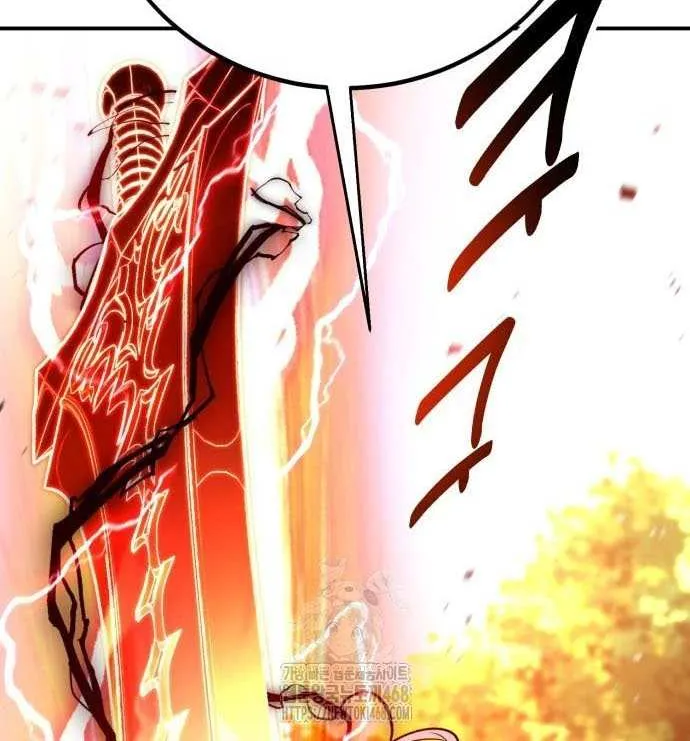 I Killed an Academy Player Chapter 90 page 97 - 