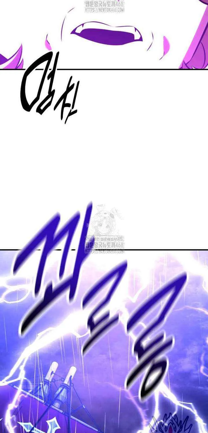 I Killed an Academy Player Chapter 91 page 103 - 