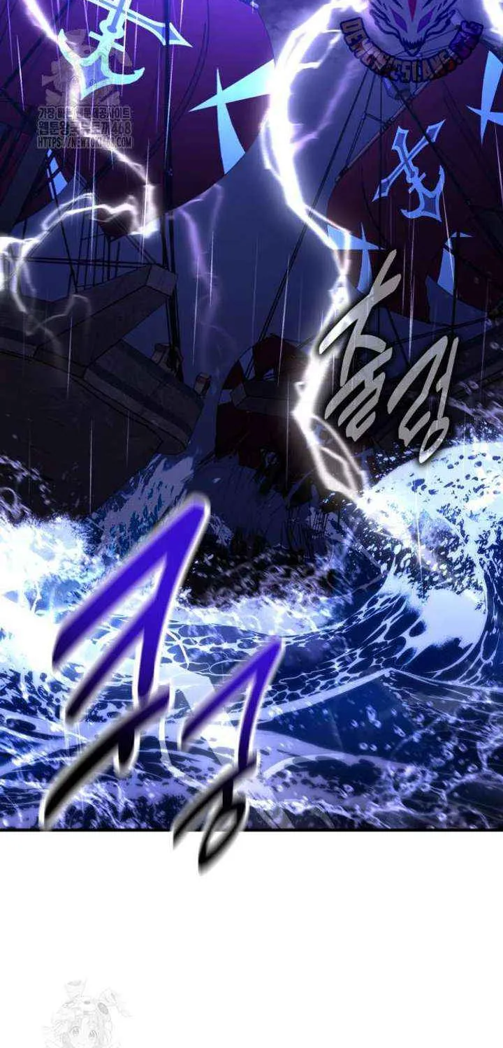 I Killed an Academy Player Chapter 91 page 104 - 